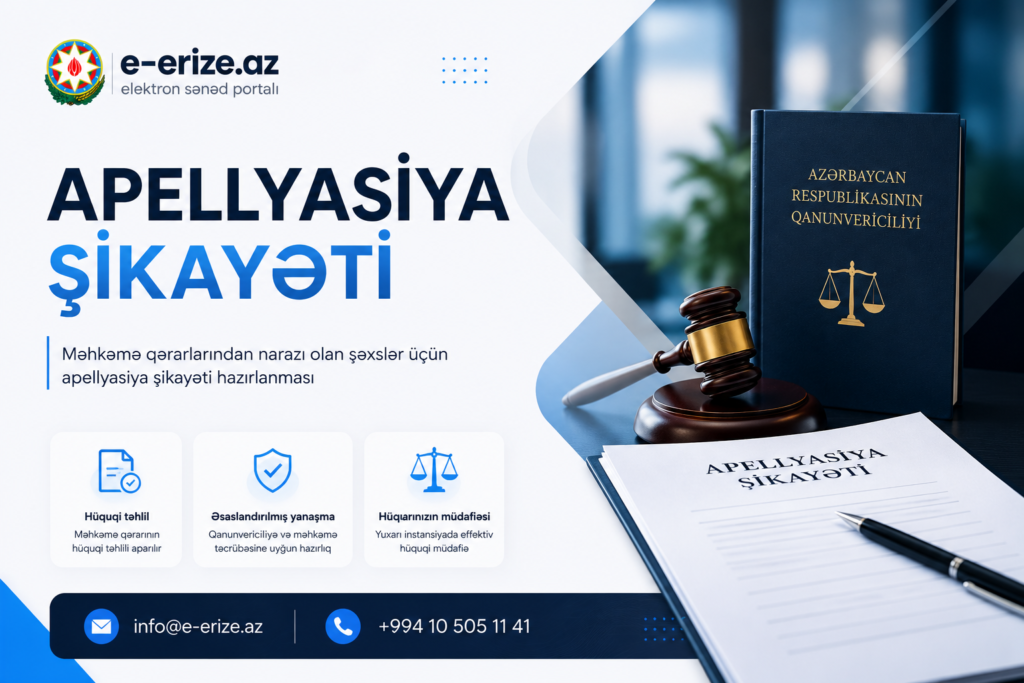 apellyasiya şikayəti