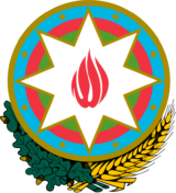 cropped voen acmaq azərbaycan gerbi 1.png
