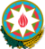 cropped voen acmaq azərbaycan gerbi 1.png